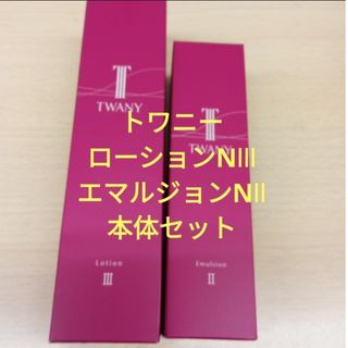 LISSAGE - リサージ スキンメインテナイザー STM3レフィル 4点