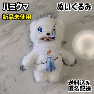 USJのフリマアイテム一覧