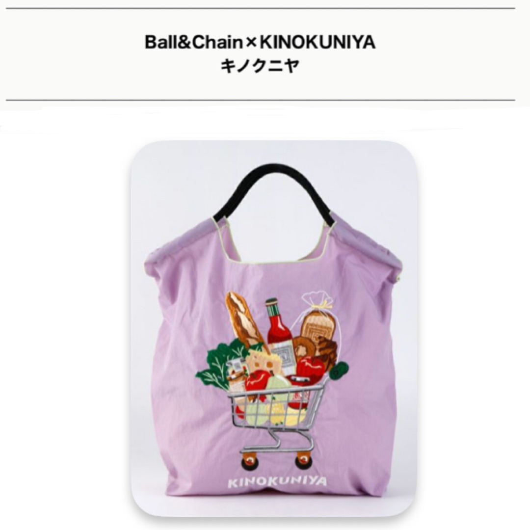 KINOKUNIYA x Ball&Chain カート エコバッグ LILAC の通販 by ❄️ゆゆ