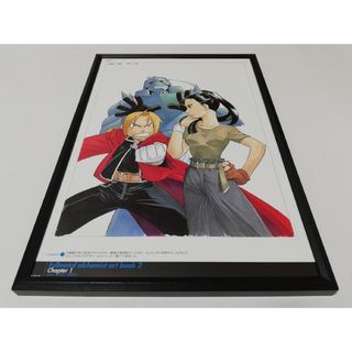 イラスト集/原画集のフリマアイテム一覧