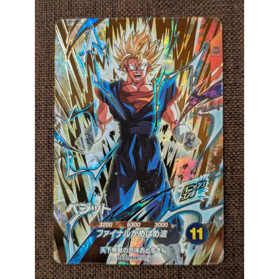 ドラゴンボール - ドラゴンボールスーパーダイバーズ 7弾 福引き