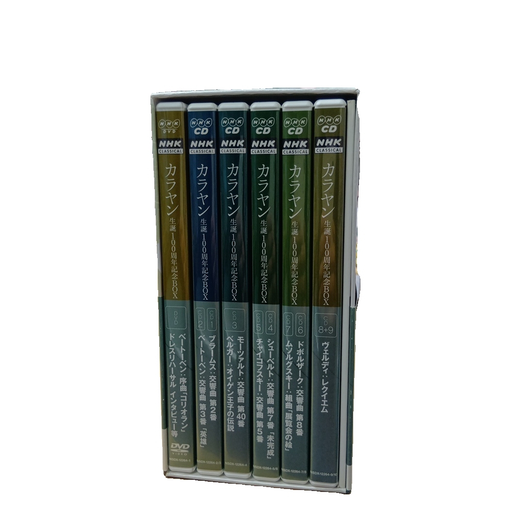 NHKクラシカル カラヤン生誕100周年ボックス〈Karajan 100th …
