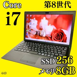 東芝ノートパソコン dynabook T55/76MB/中古特価良品の通販 by 東橋's