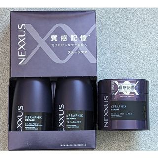 bialne シャンプー・トリートメントト・ヘアオイル 3点セット ビアルネ