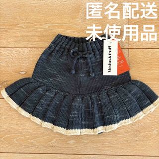 Misha & Puff（スカート）のフリマアイテム一覧