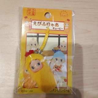 キユーピー - 【非売品】フィギュア キューピーとヤサイな仲間たちの