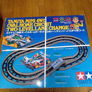 サーキット ミニ四駆のフリマアイテム一覧