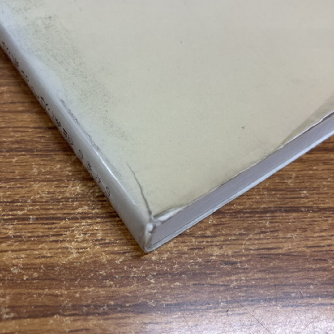 △01)【1点限り!】開業鍼灸師のための診察法と治療法 全5巻セット/出端