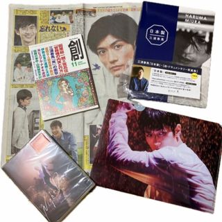 ワニブックス - 赤楚衛二 ファースト 写真集『A』新品未開封☆ファン