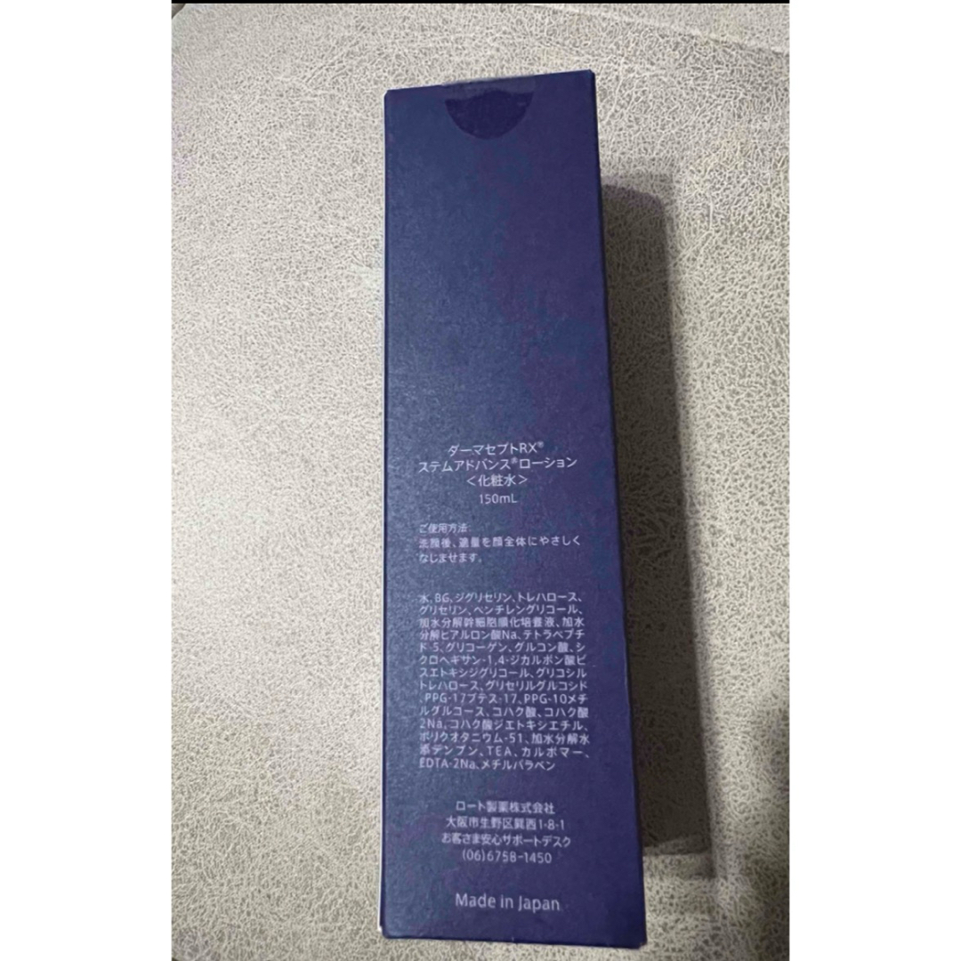 ロート製薬 - 最新取り寄せます！ロート製薬DermaceptRXSTEMADVANCE