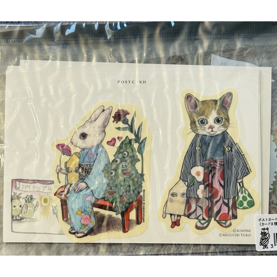 ヒグチユウコ - 新品【ヒグチユウコ】新将棋会会館 棋の音 オリジナル