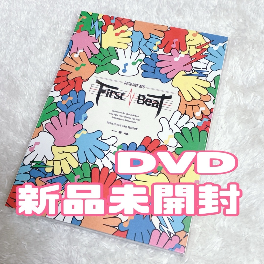 DVD B&ZAI LIVE 2025 First Beat 新品未開封の通販 by ぬち's shop
