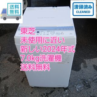 東芝 - 東芝 電気洗濯機 AW-6G3 2015年製 洗濯容量 88314の通販 by