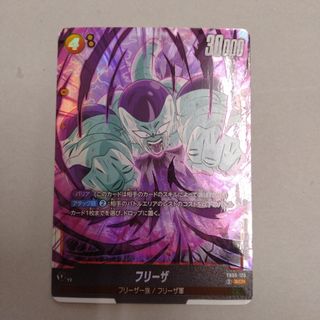 ドラゴンボールカード マンガブースター02 ゴテンクスSRパラレル SR