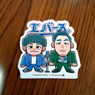 野性爆弾 くっきー フチ子 フィギュアの通販 by azaz｜ラクマ