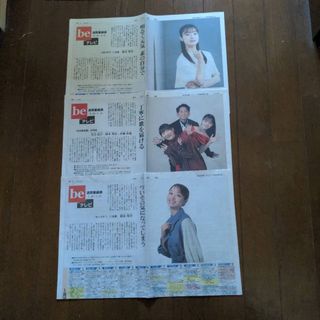 浜辺美波 クリアファイル まとめての通販 by かぶるぽちゃ's shop｜ラクマ