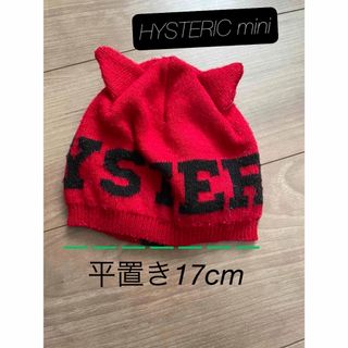 HYSTERIC MINI - テディ🐻おくるみタオルの通販 by Aya.shop