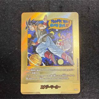 ドラゴンボール - スーパードラゴンボールヒーローズ MM4-SEC ベジット