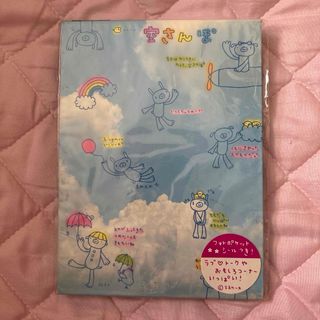 サンエックス - サンエックス にゃんにゃんにゃんこ メモ帳 メモパッド