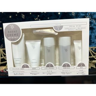 ナリス化粧品 - ナリス 3本 セルグレースクリームファンデーションの