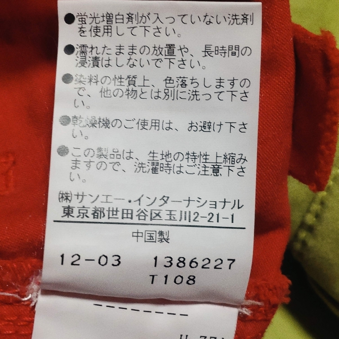 VIVIENNE TAM - ヴィヴィアンタム スキニーカラーパンツ 個性的