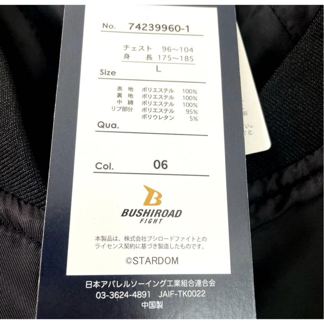 STARDOM スターダム フライトジャケット MA-1ジャンパー中綿 ブルゾン