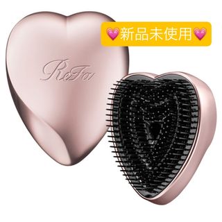 ReFa - 【新品未開封】 リファ ハートブラシ ReFa ブルーエメラルド