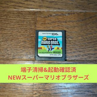ニンテンドーDS - 【5本セット】ドラゴンクエスト 4、5、6、7、9