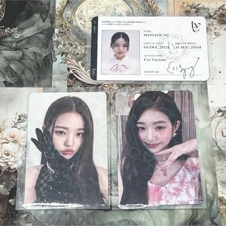 IVE - IVE i've mine レイ 封入 トレカ コンプ コンプリート セットの