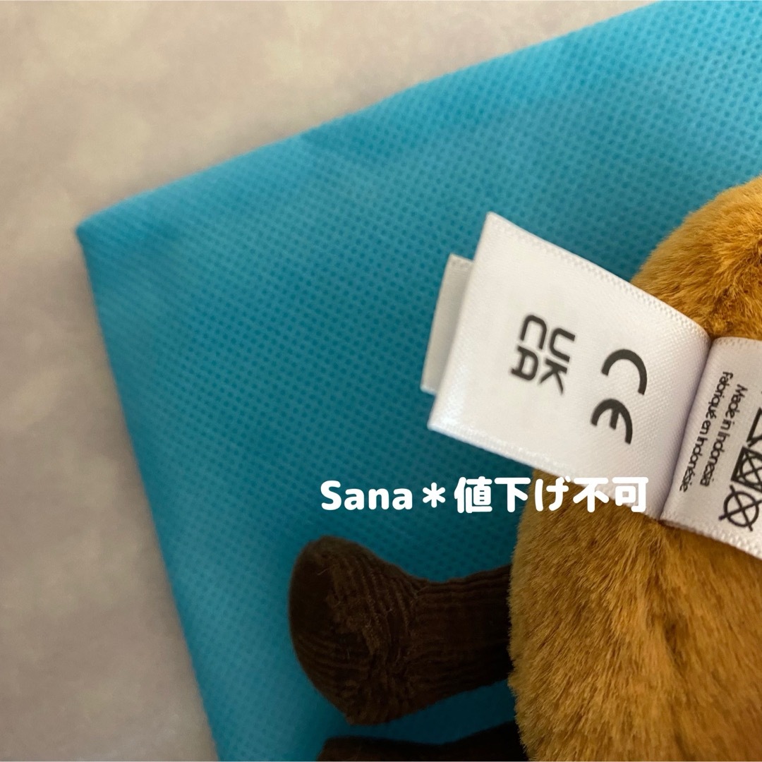 JELLY CAT - 新品 ジェリーキャット キーホルダー プレッツェル