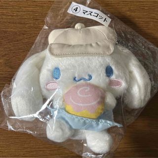 シナモロール - シナモロール モカちゃん 10周年 ぬいぐるみの通販 by