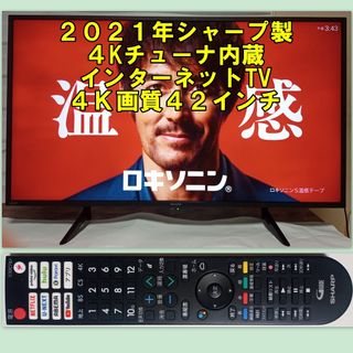 SHARP - SHARP AQUOS .19型液晶テレビ 新品アンテナケーブル付き の