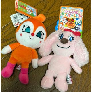 アンパンマン - 【新品保管品☆】かびるんるん☆マスコット ぬいぐるみ