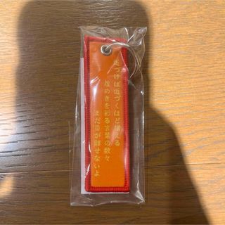 UNISON SQUARE GARDEN - UNISON SQUARE GARDEN 食パンくん