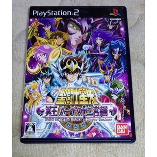 PlayStation2 - PS2 レッスルキングダム2 ソフト＋隠れキャラ解放済み