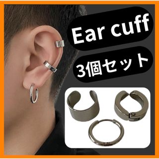 コムドット やまと 着用タイプ!!【ワンポイントパールピアス 1個】の