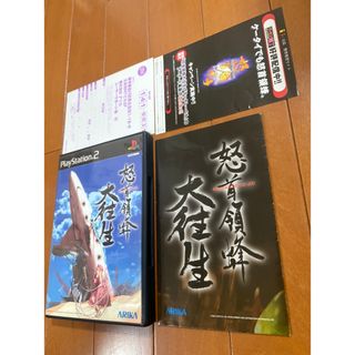 PlayStation2 - PS2 ソフトセット の通販 by k'｜プレイステーション2