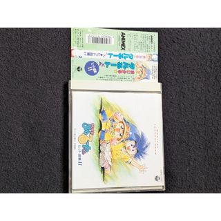 まじかるタルるートくん ヒット曲集 Ⅱ TARAKO 堀川亮 高山みなみ 林