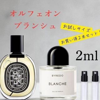 BYREDO - BYREDO BLANCHE TEXTILE SPRAY テキスタイルスプレーの通販