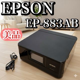 EPSON - 【ジャンク品】EPSONプリンター EP-804A ブラック 複合機