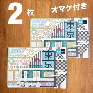24時間券 東京メトロのフリマアイテム一覧