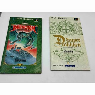 スーパーファミコン - スーファミソフト まとめ売り 10本の通販 by