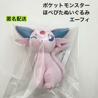ポケモン - ポケモン すやすやフレンドおうちでリラックス ポッチャマ