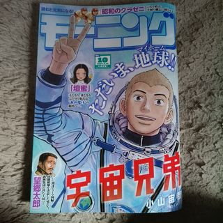岸優太 切り抜き King&Prince 雑誌 Number_iの通販 by たまご's shop