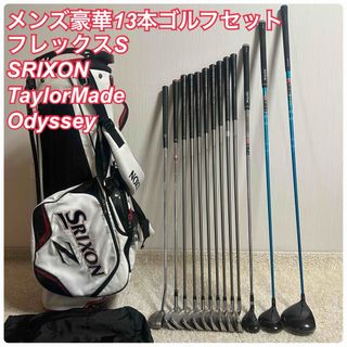 Srixon - 未使用 スリクソン キャディバッグ GGC-S155G 9.0型 3.1Kgの