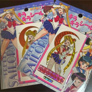 セーラームーン - セーラームーン 森永アイス おまけシールの通販 by