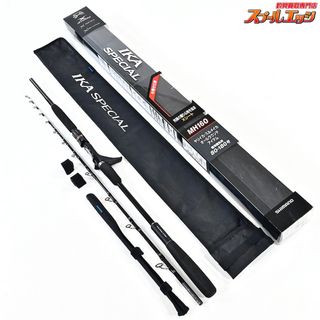 SHIMANO - シマノ ライアームGP 1.5 530 磯竿の通販 by ぴくるす's