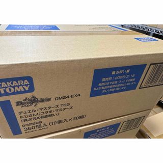 デュエルマスターズ - デュエマ引退の通販 by FIREBAHN's shop