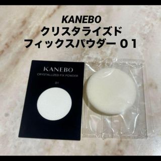 Kanebo - アーティストセレクション パウダーブラシの通販 by みやび