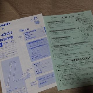 SHARP - SPRING PANIC 動作確認済 箱説明書付 シャープX1 MIA テープ版